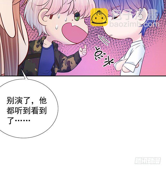 96.诱人的提议(1/2)-第97话