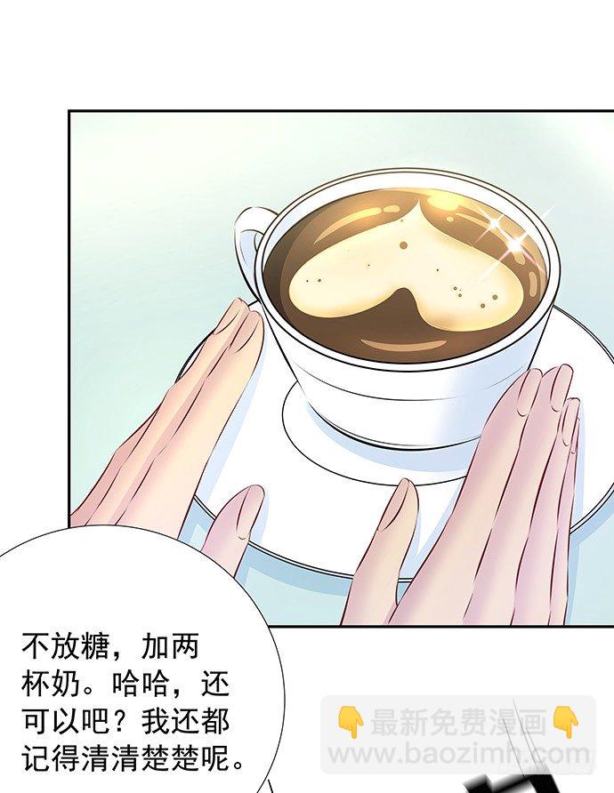 96.诱人的提议(1/2)-第97话