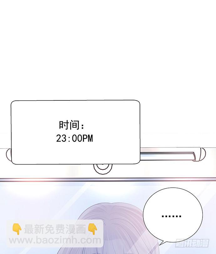 98.想要更靠近(1/2)-第99话
