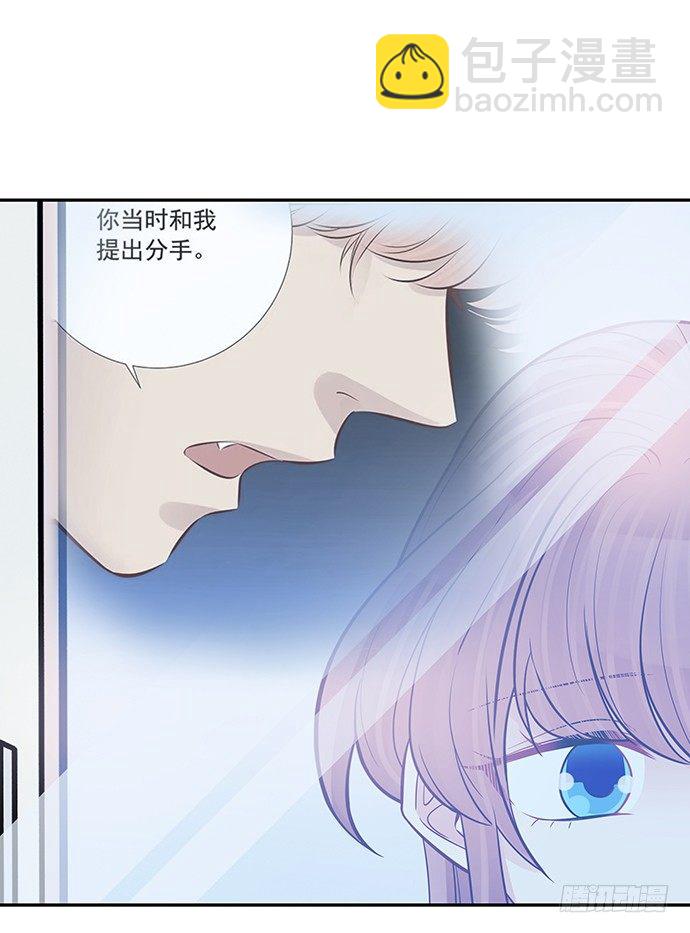 98.想要更靠近(1/2)-第99话