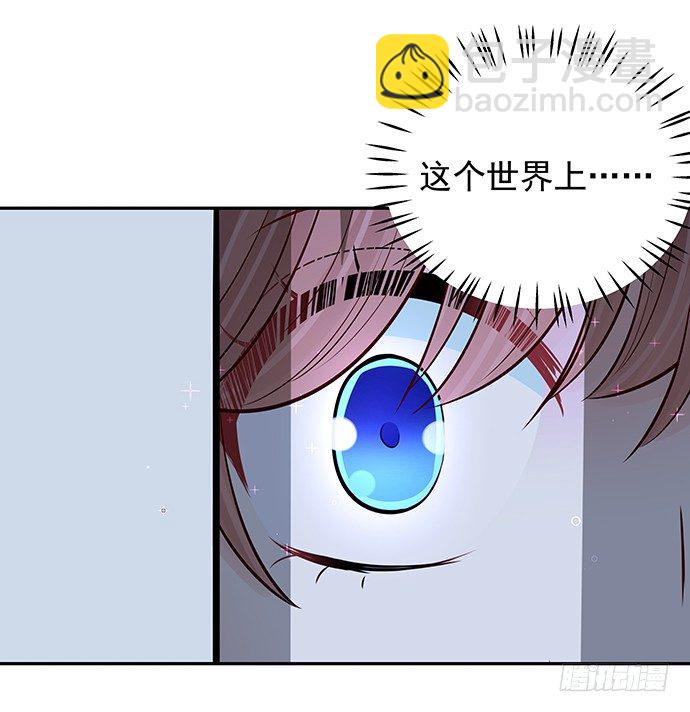 98.想要更靠近(1/2)-第99话