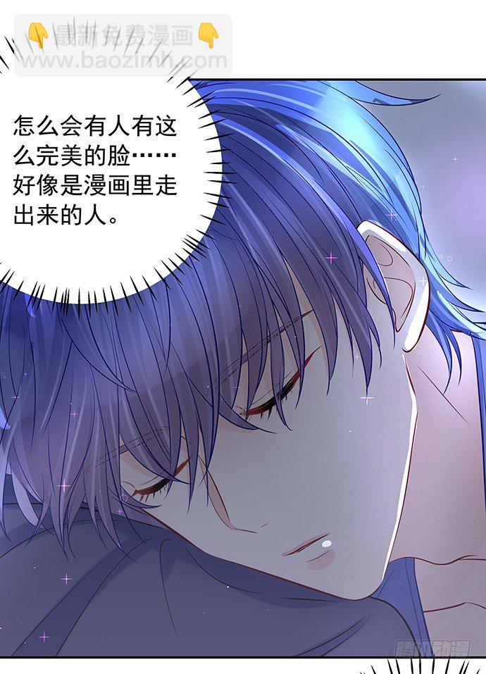 98.想要更靠近(1/2)-第99话