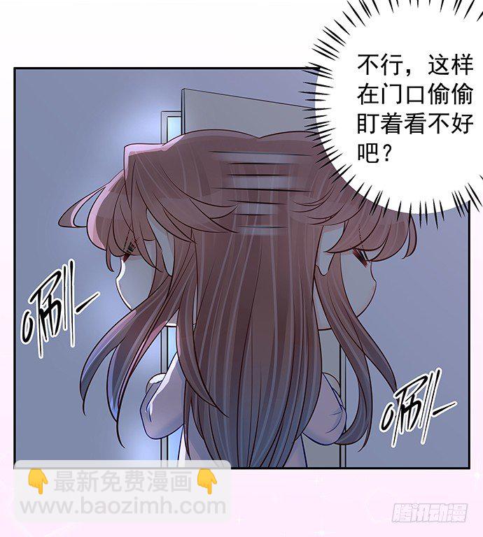 98.想要更靠近(1/2)-第99话