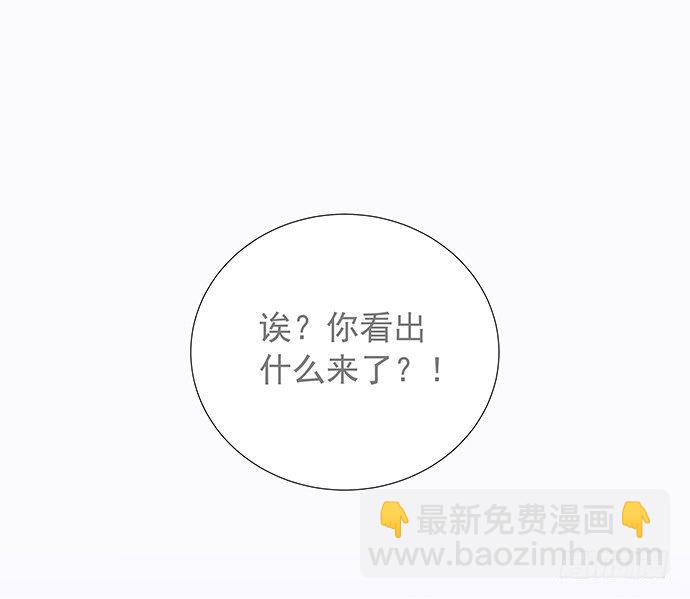 98.想要更靠近(1/2)-第99话