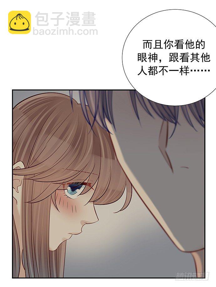 98.想要更靠近(1/2)-第99话