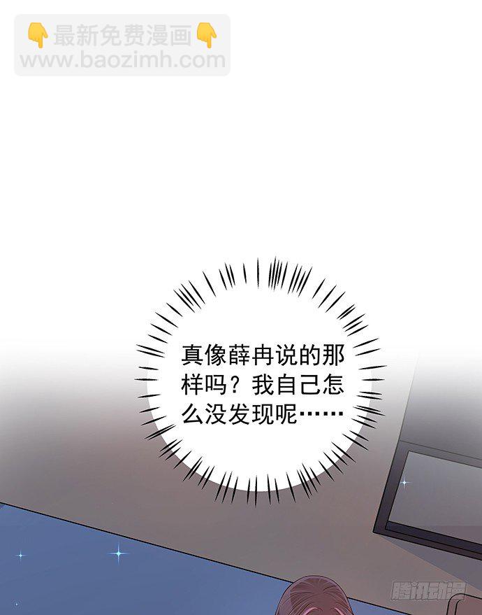 98.想要更靠近(1/2)-第99话