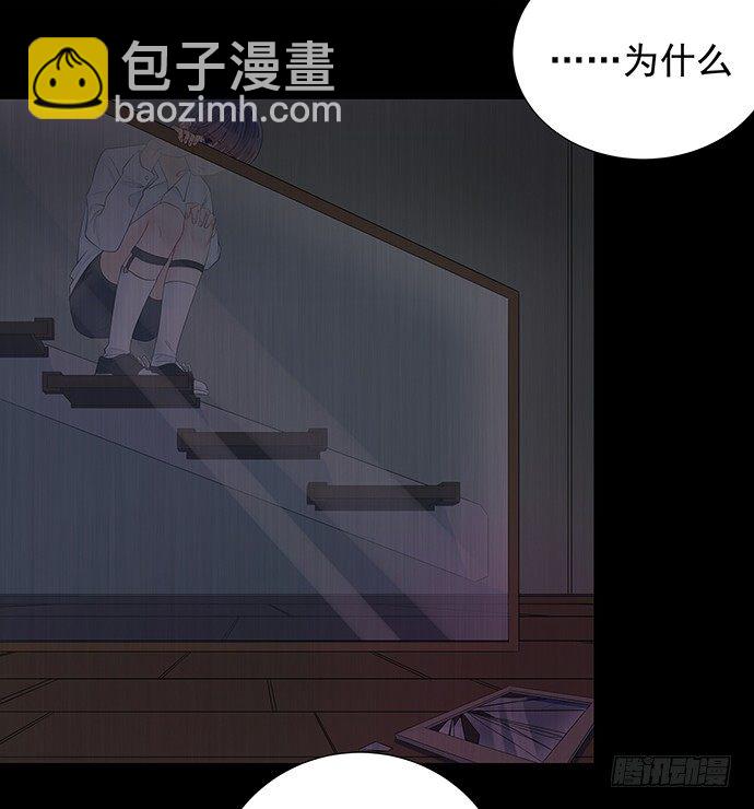 98.想要更靠近(1/2)-第99话