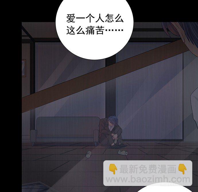 98.想要更靠近(1/2)-第99话