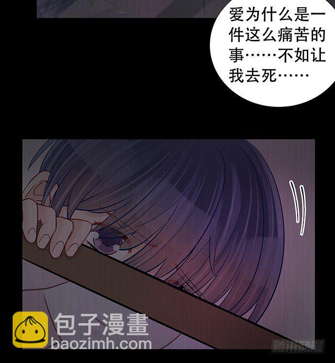 98.想要更靠近(1/2)-第99话