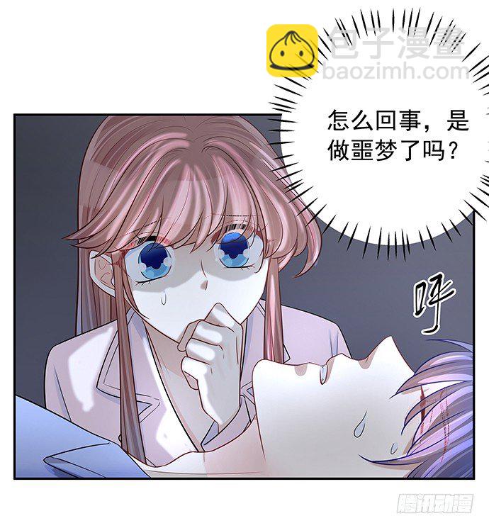 98.想要更靠近(1/2)-第99话