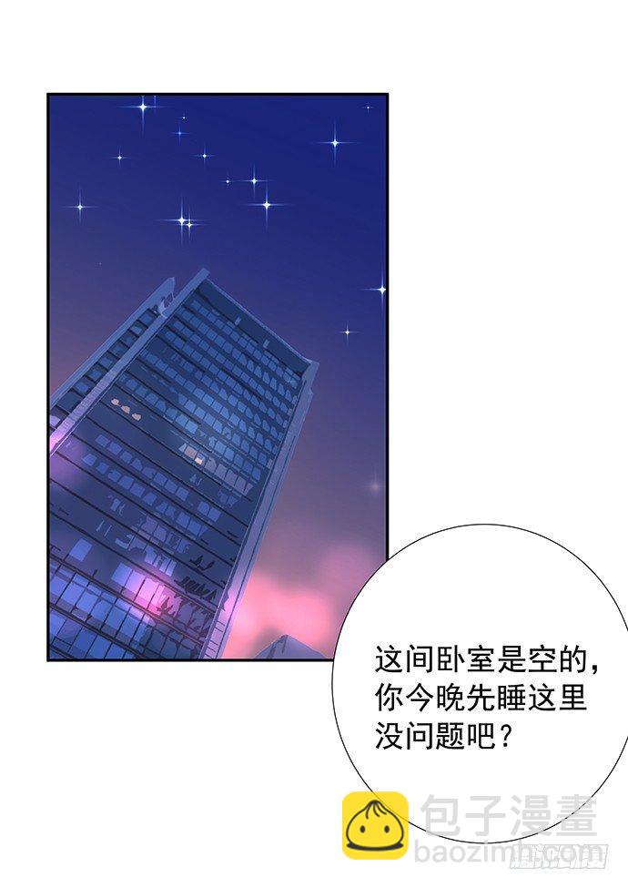 98.想要更靠近(1/2)-第99话