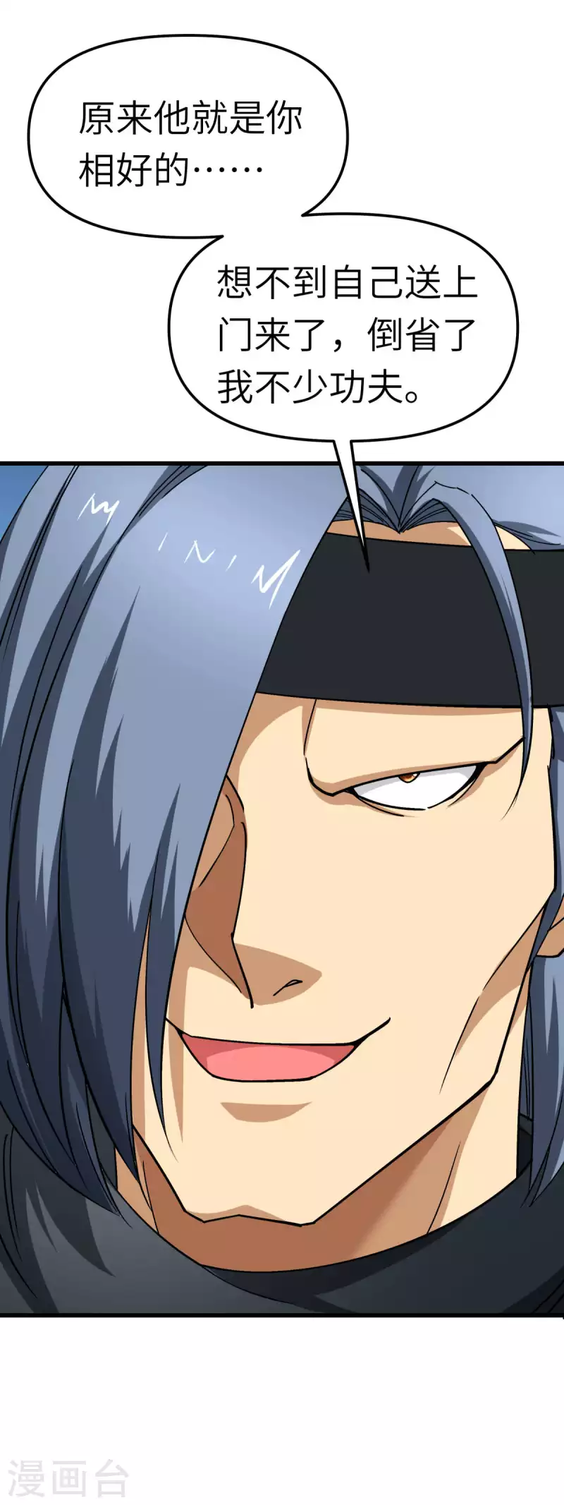 第111话 化为灰烬-第113话