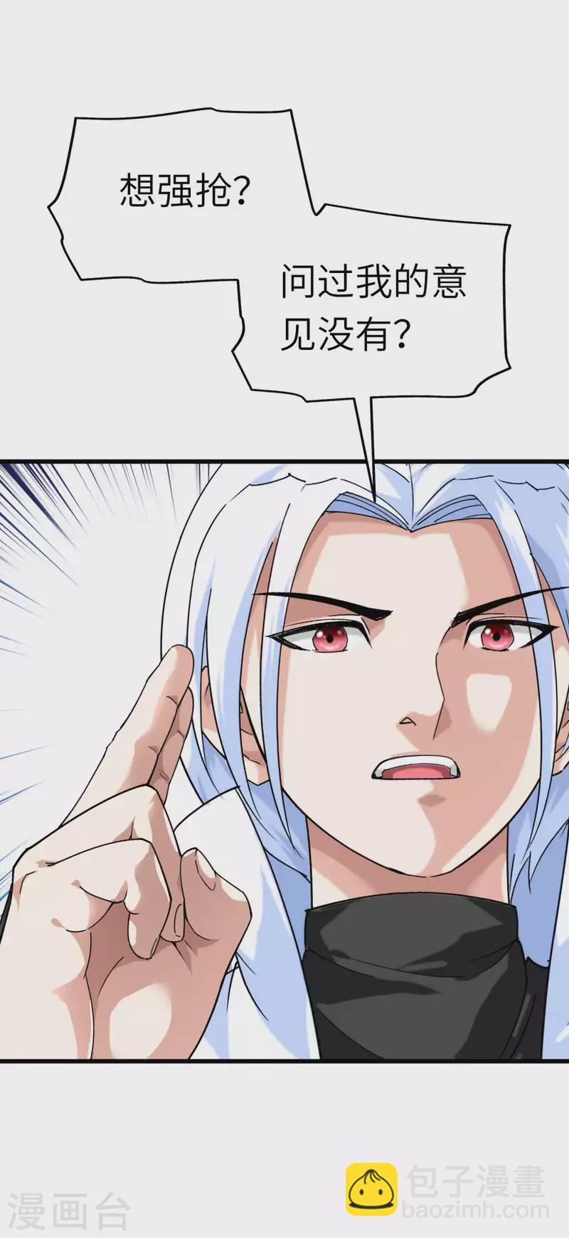 第115话 愿赌不服输-第117话