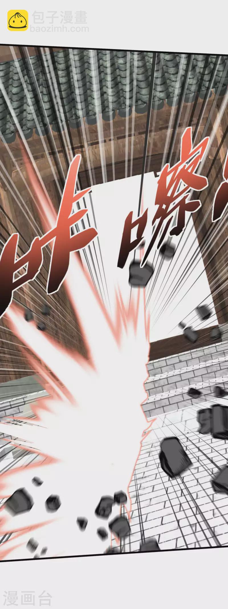 第117话 祖宗显灵-第119话