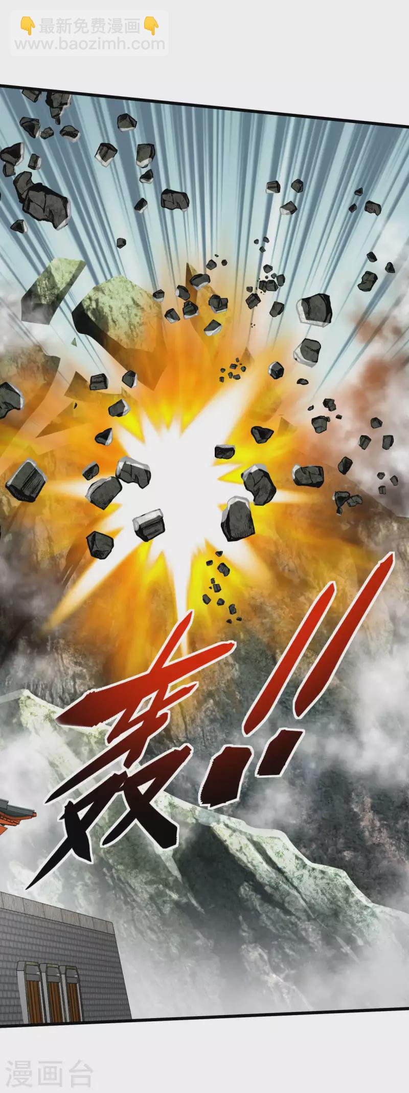 第127话 雕虫小技！-第129话