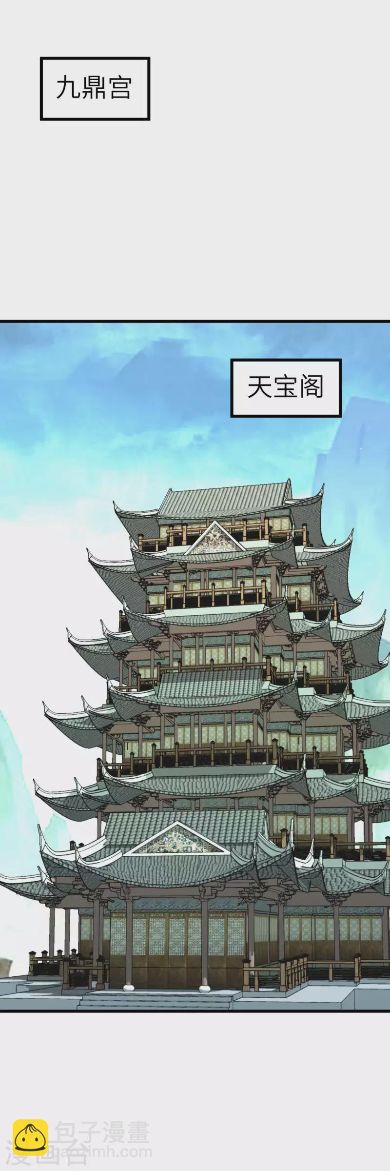 第129话 金刚魔猿-第131话