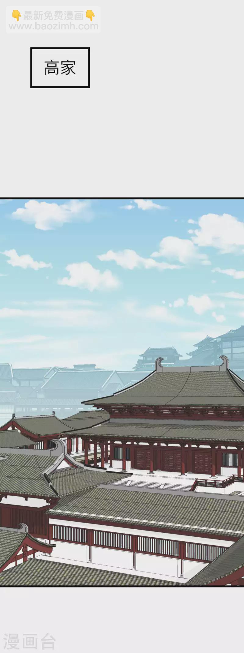 第129话 金刚魔猿-第131话