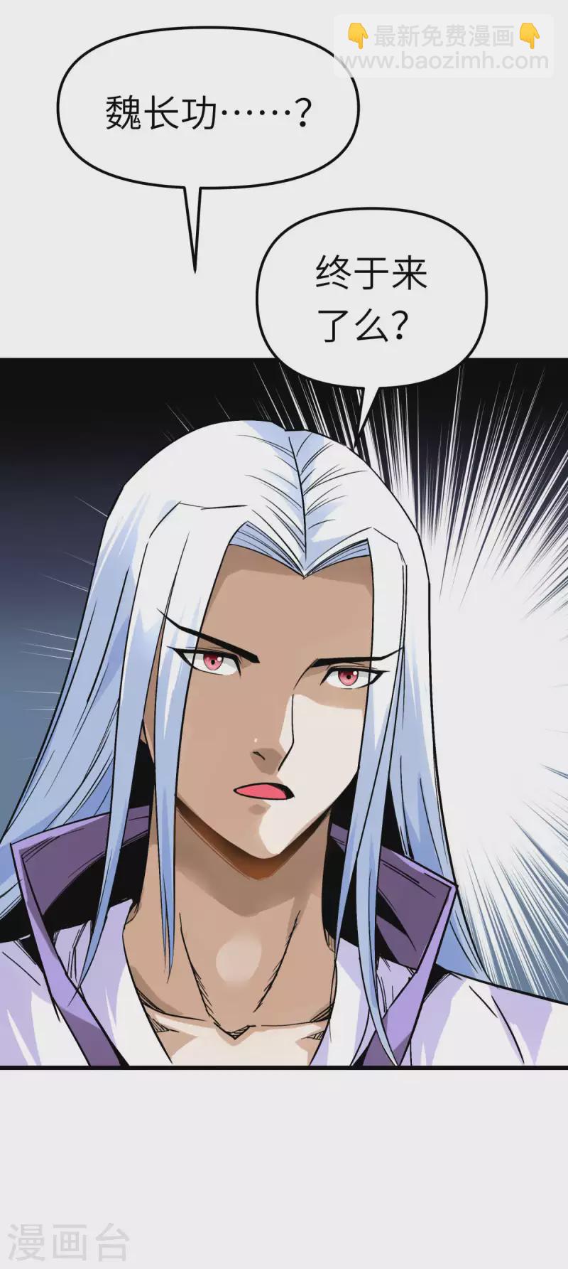 第131话 决战前夕-第133话