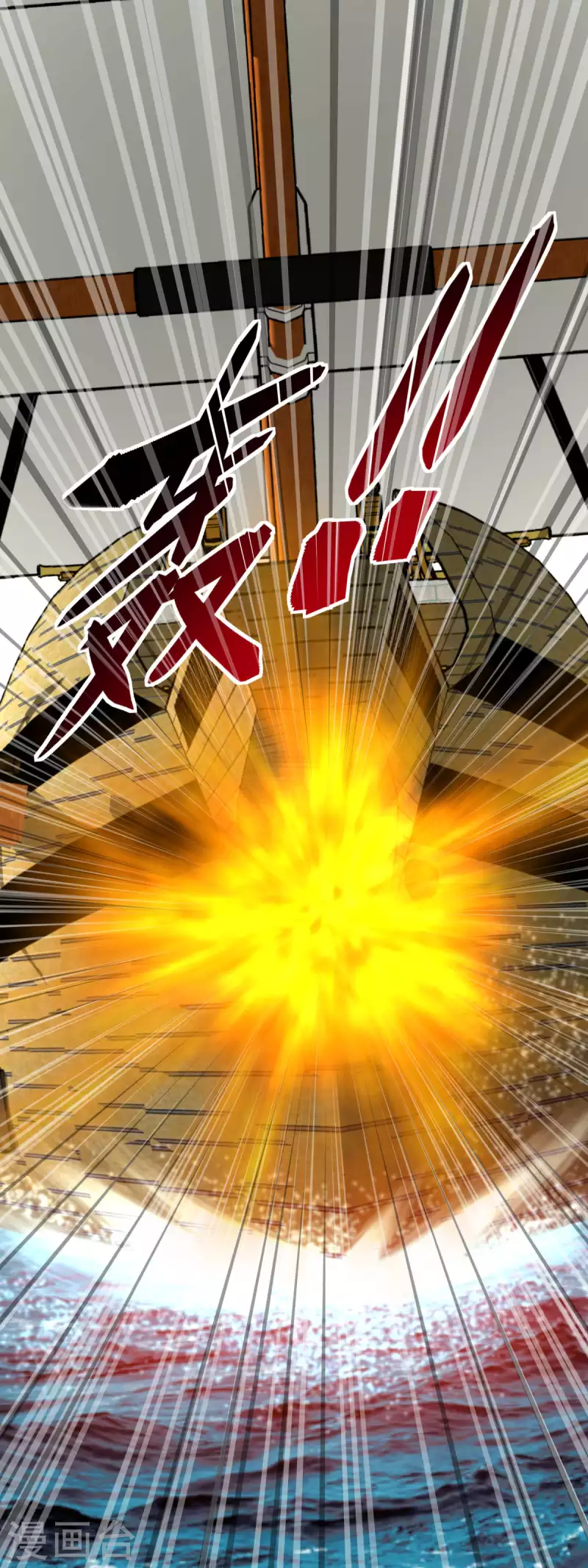 第133话 囚禁-第135话