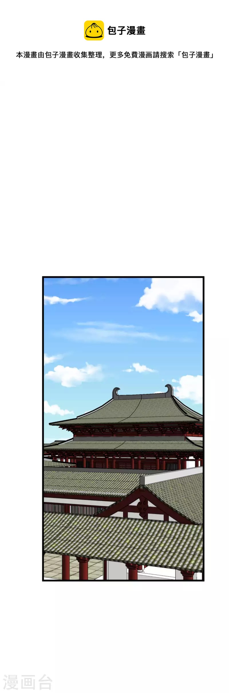 第137话 刺客-第139话