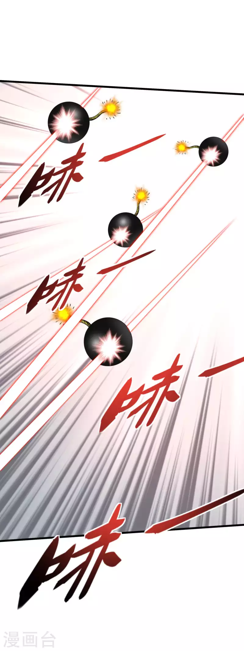 第137话 刺客-第139话