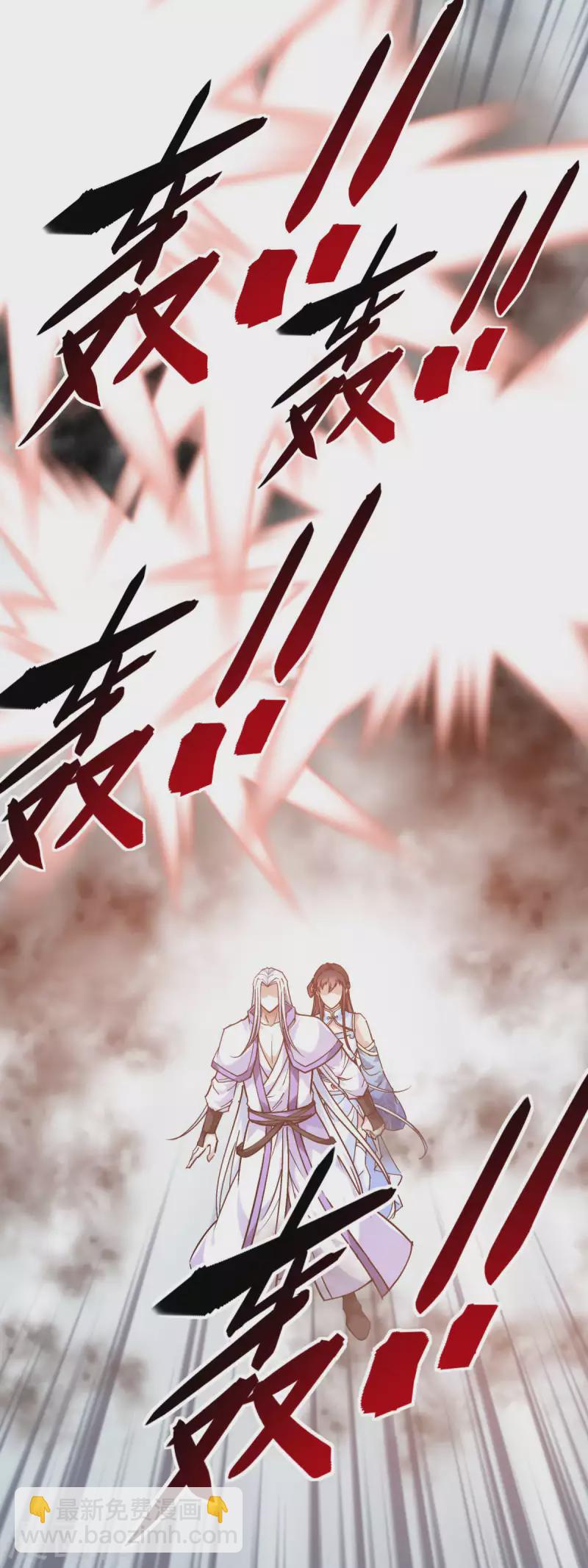 第137话 刺客-第139话