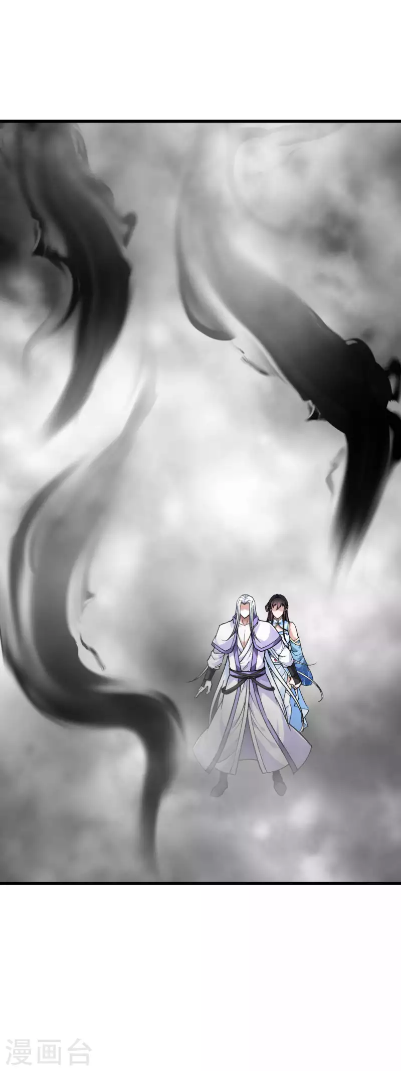 第137话 刺客-第139话