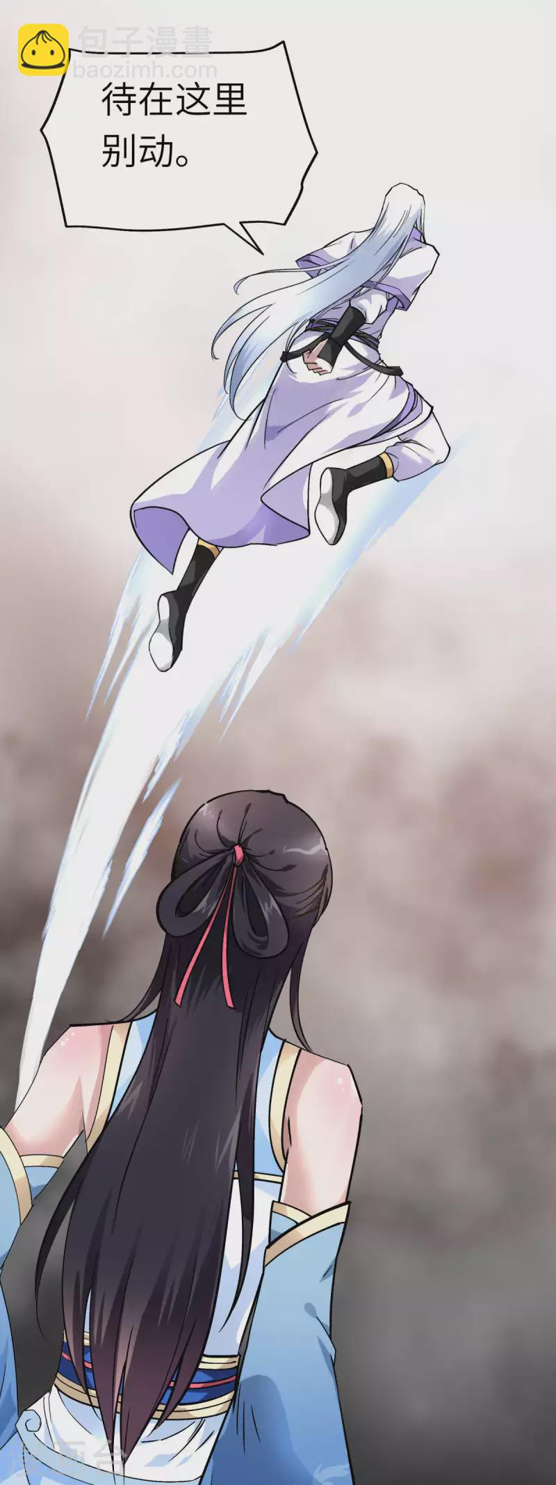 第137话 刺客-第139话
