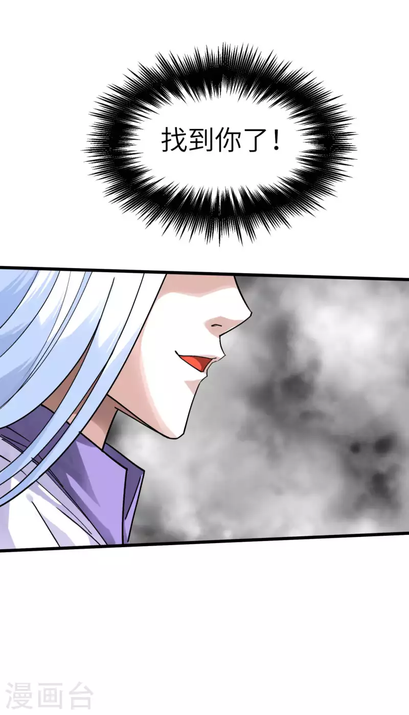第137话 刺客-第139话