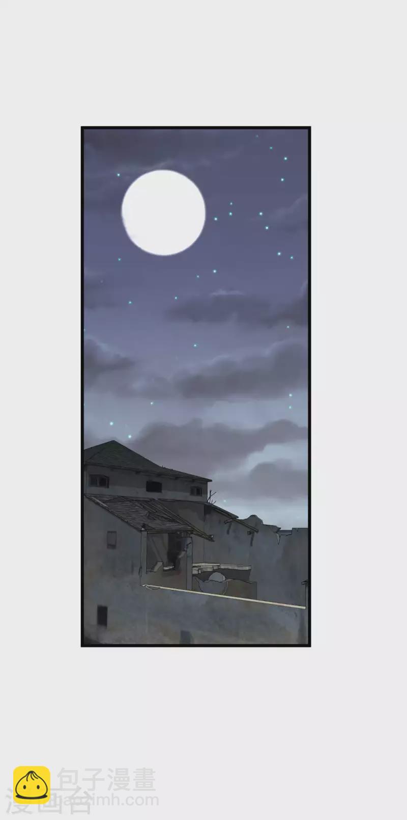 第137话 刺客-第139话