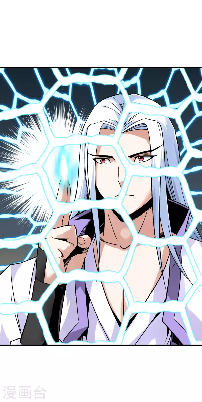 第137话 刺客-第139话