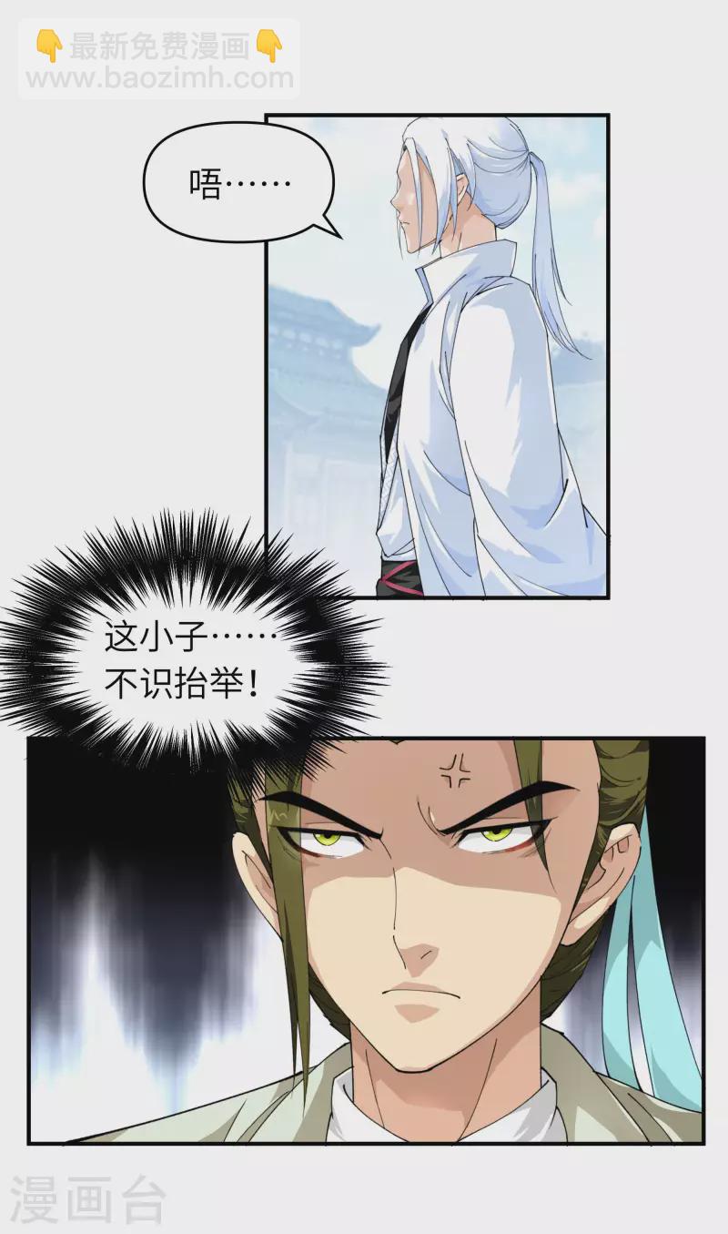 第15话 表哥-第15话