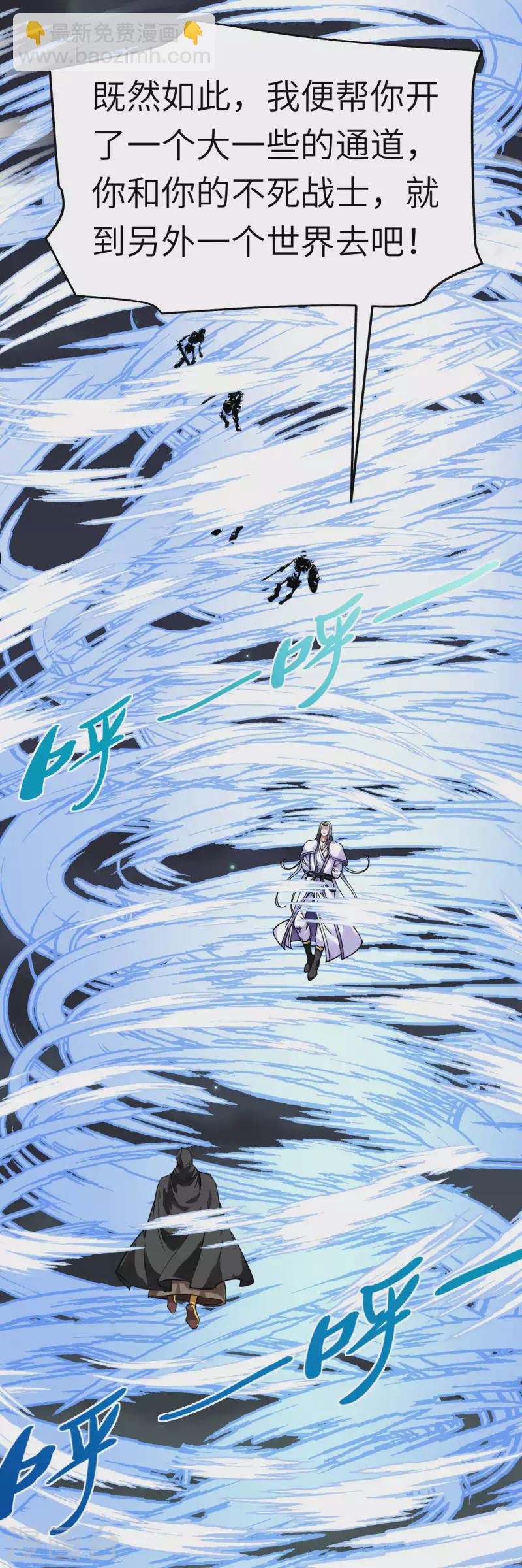 第139话 破碎虚空-第141话
