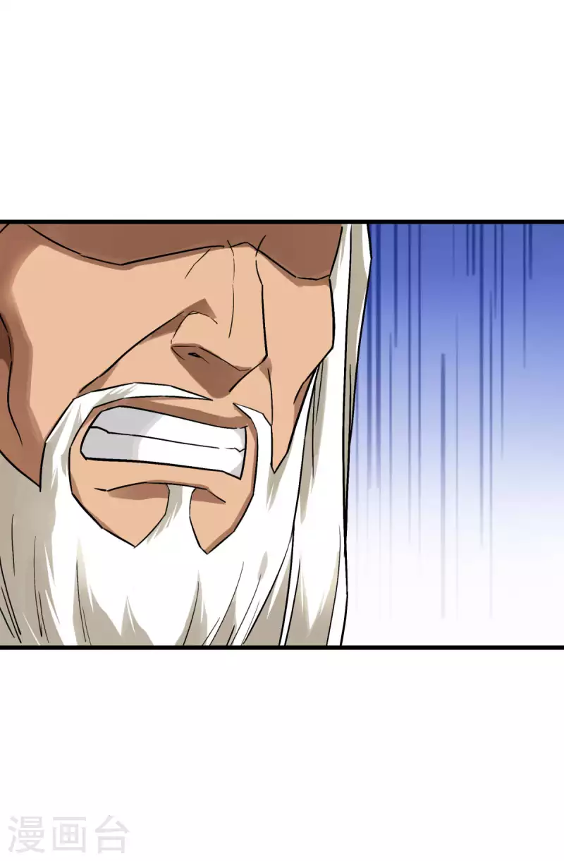 第141话 乾坤榜-第143话