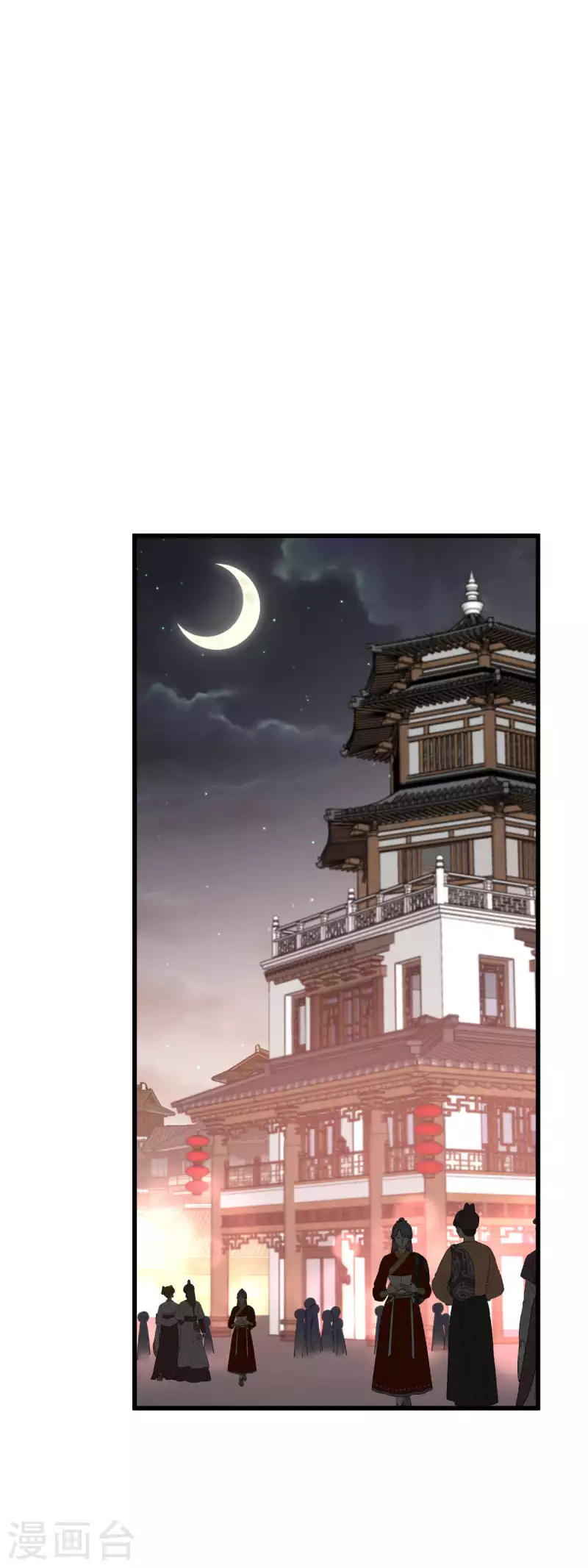 第145话 故人-第147话