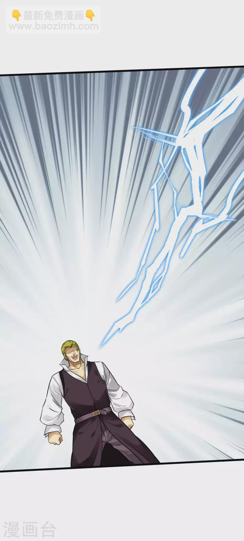 第147话 我要你们偿命！-第149话