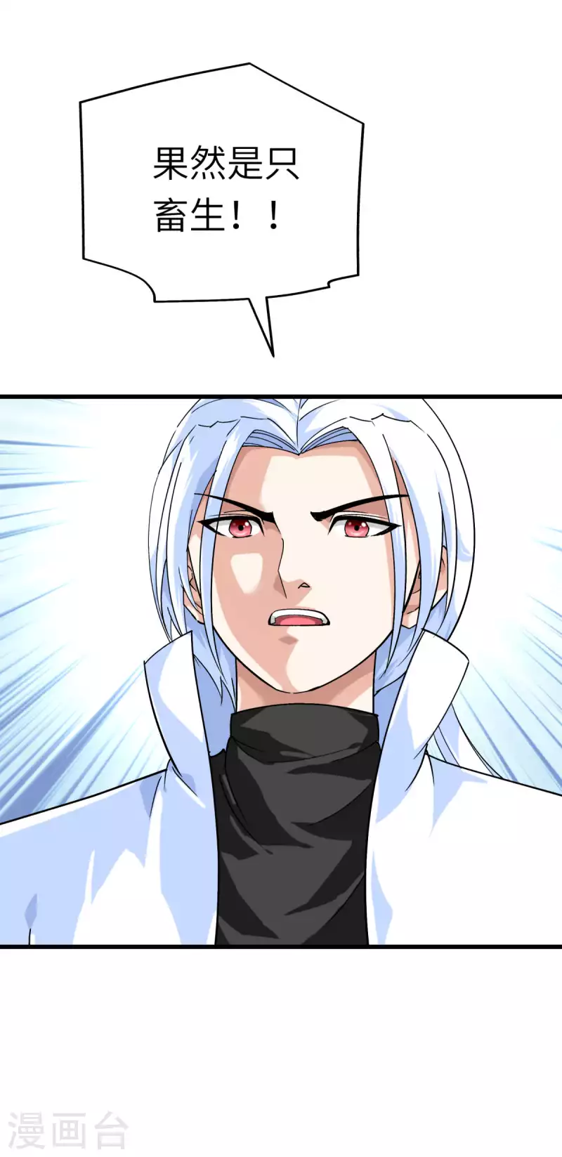 第147话 我要你们偿命！-第149话