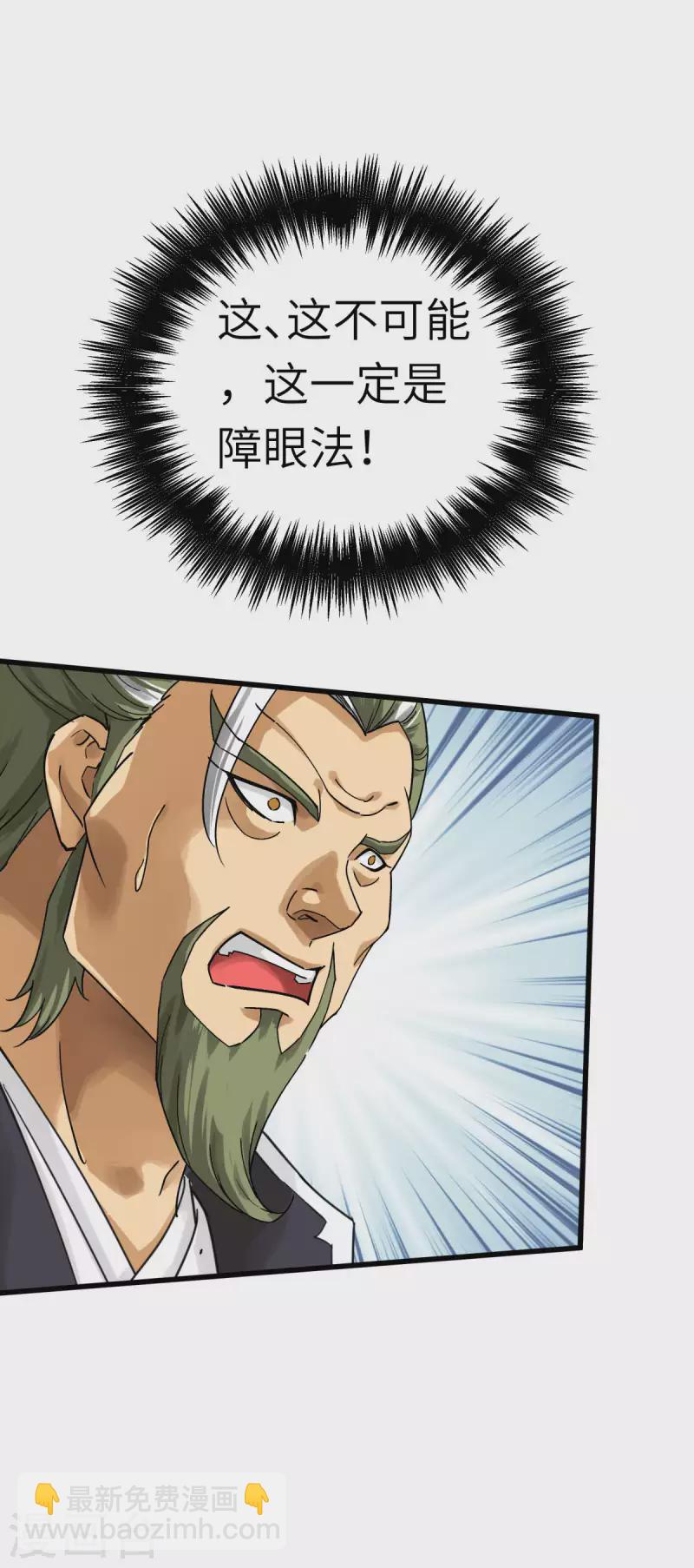 第150话 返老还童-第153话