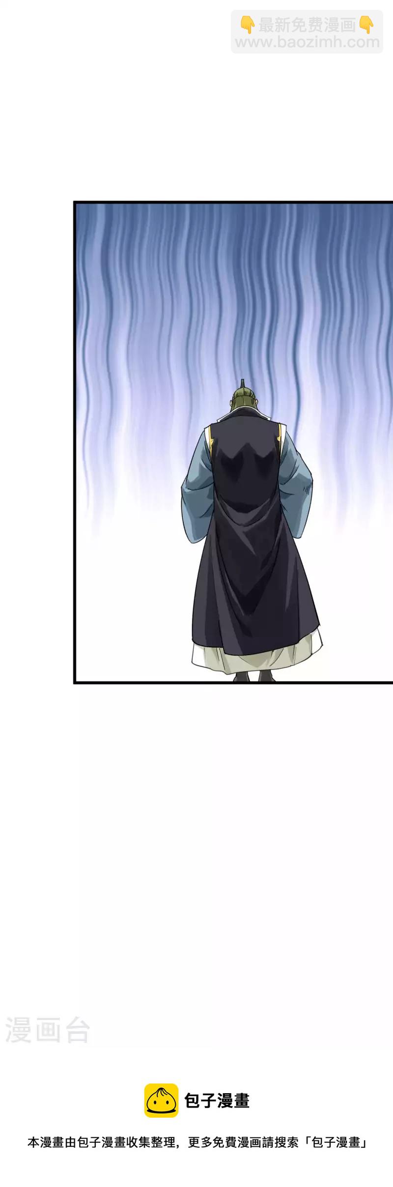 第150话 返老还童-第153话