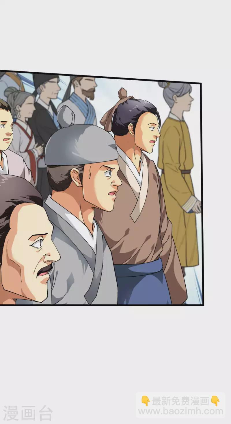 第150话 返老还童-第153话