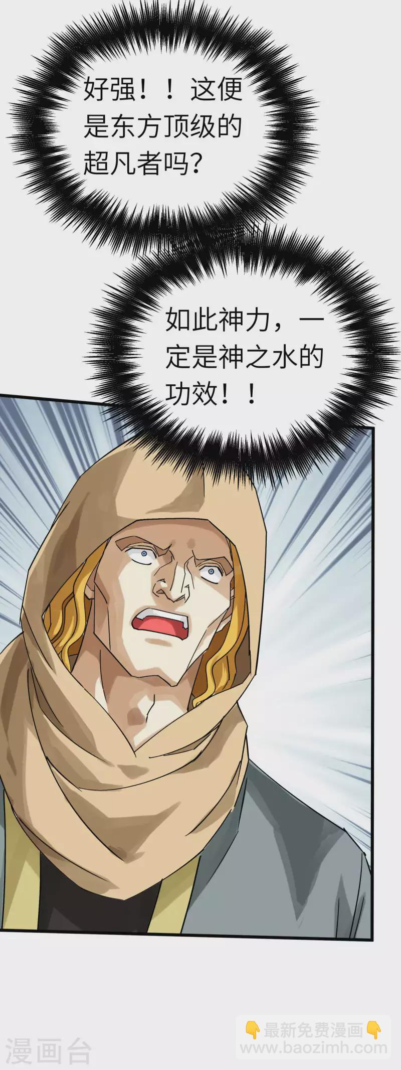 第152话 围攻-第155话