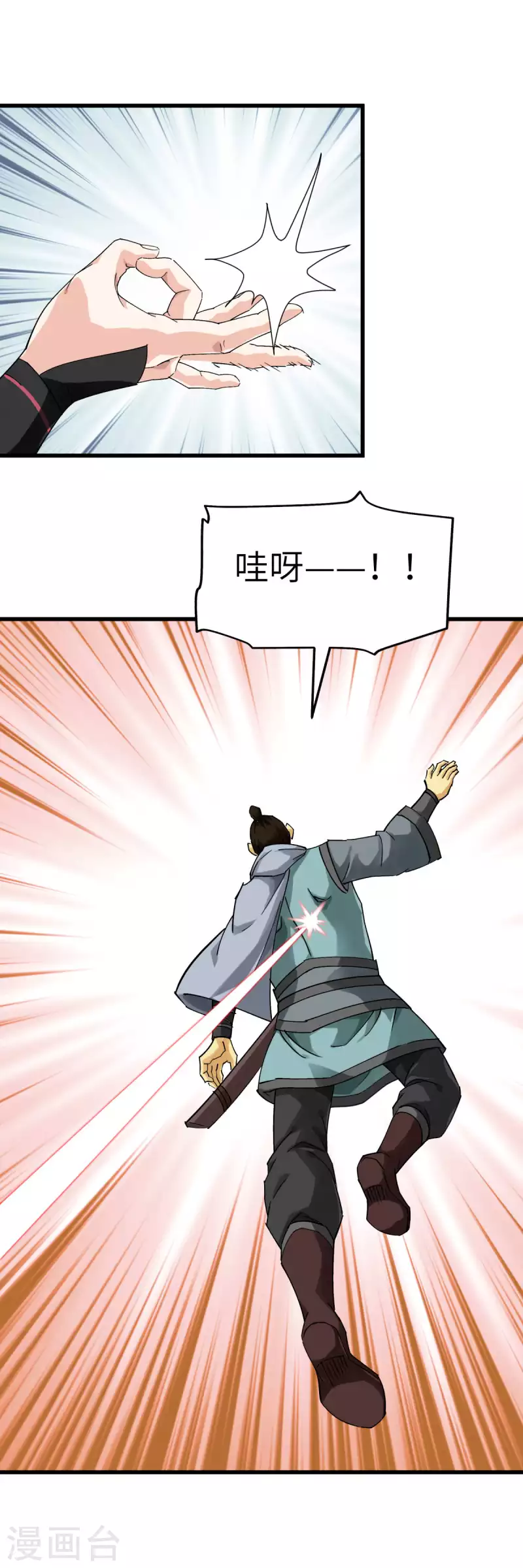 第152话 围攻-第155话