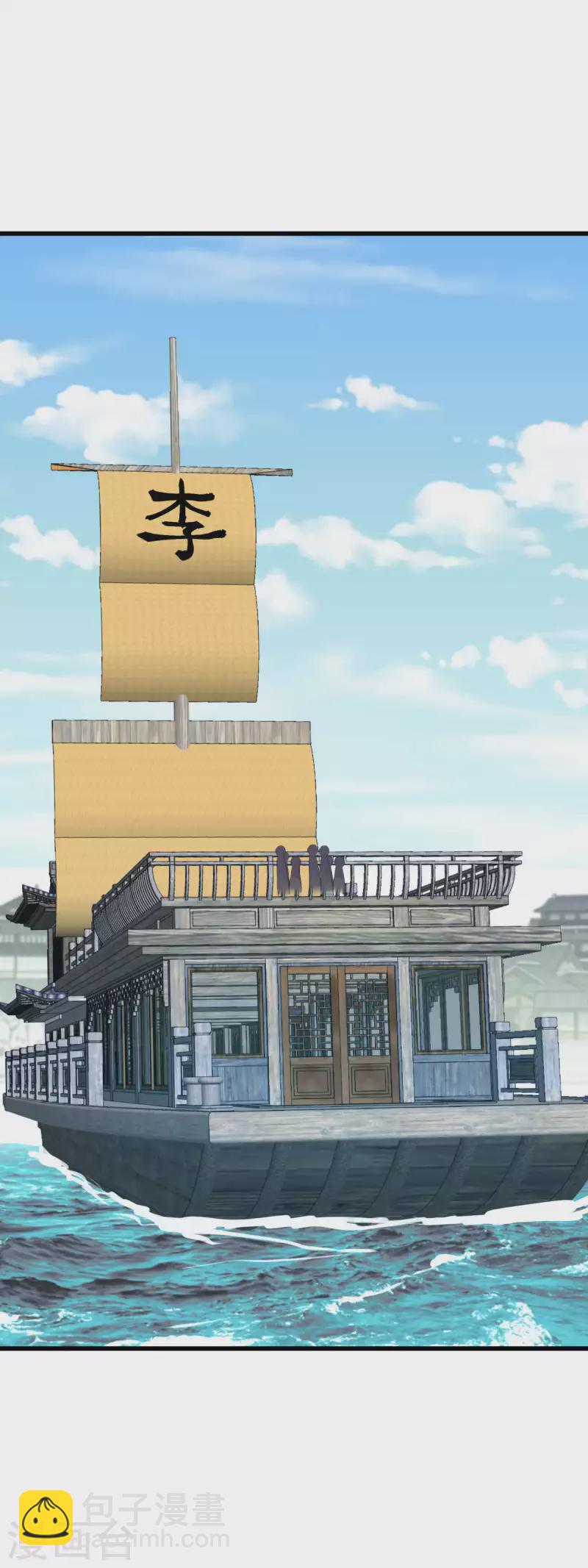 第154话 血脉咒杀！-第157话