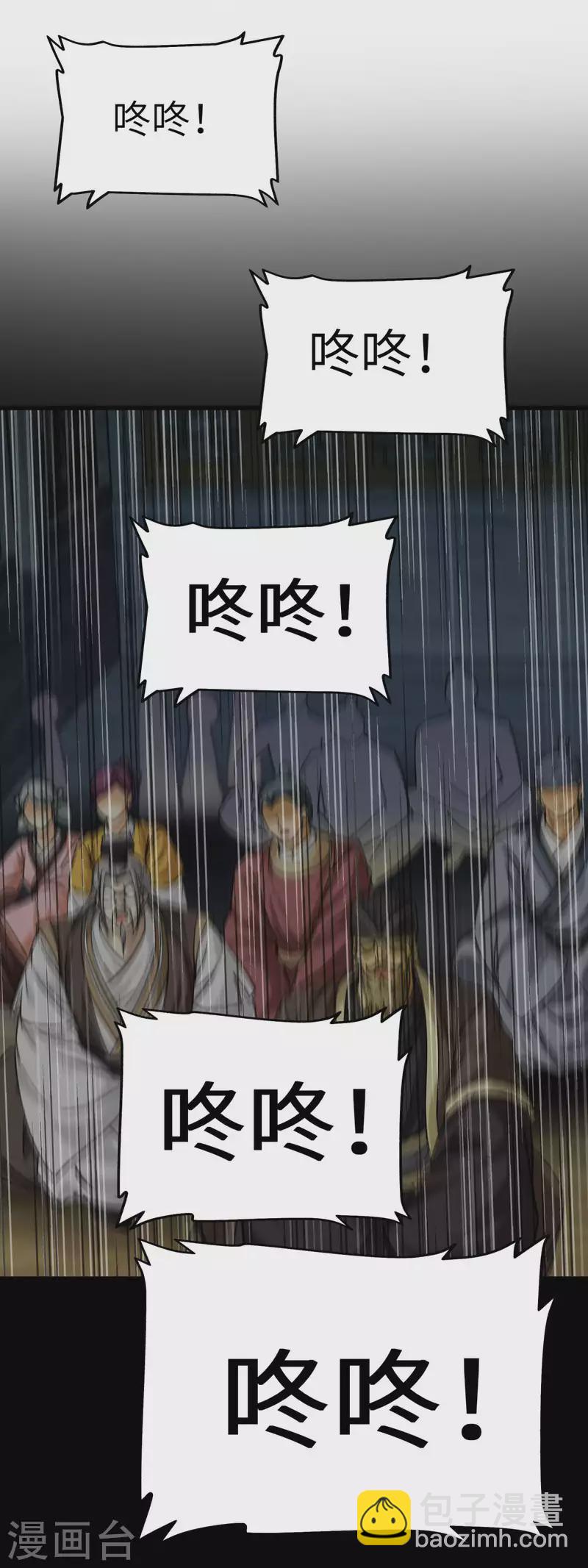 第154话 血脉咒杀！-第157话
