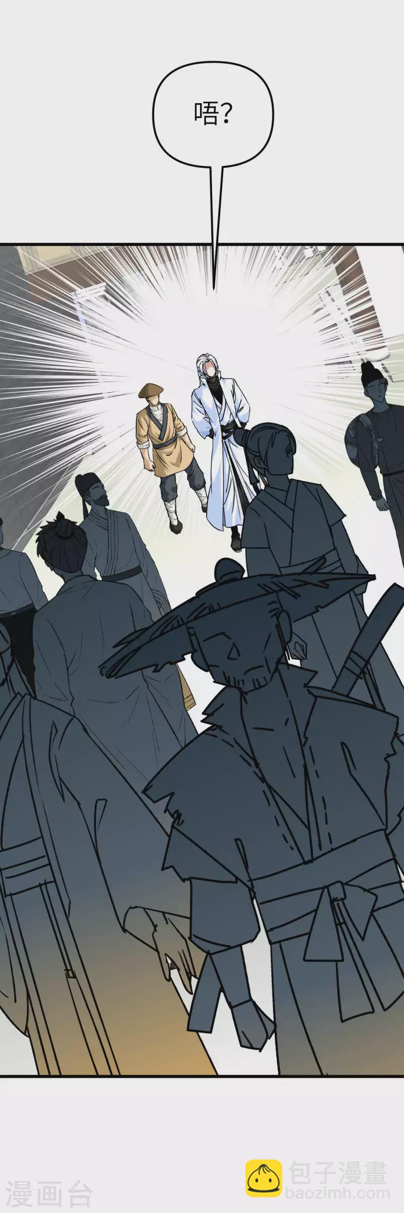 第156话 海市-第159话