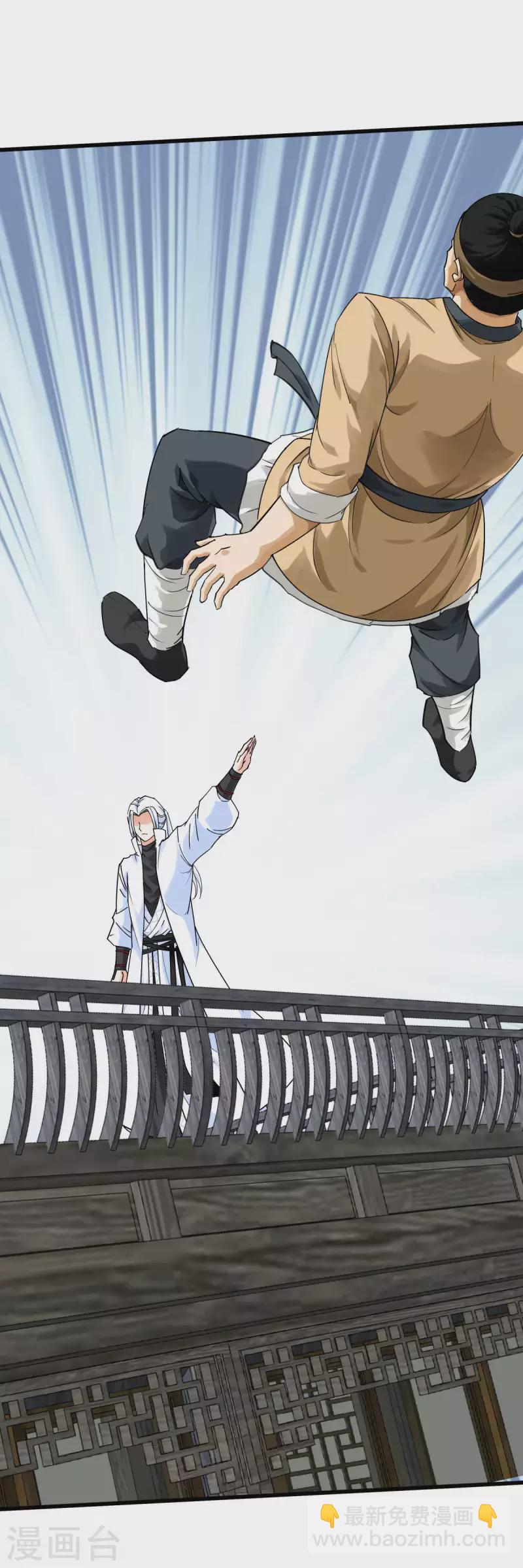 第156话 海市-第159话