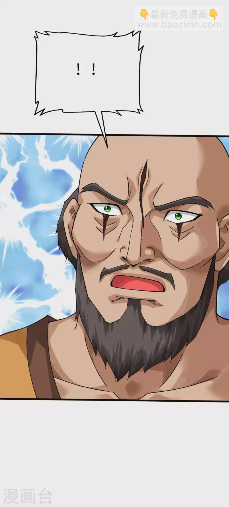 第168话 风雷诀-第171话
