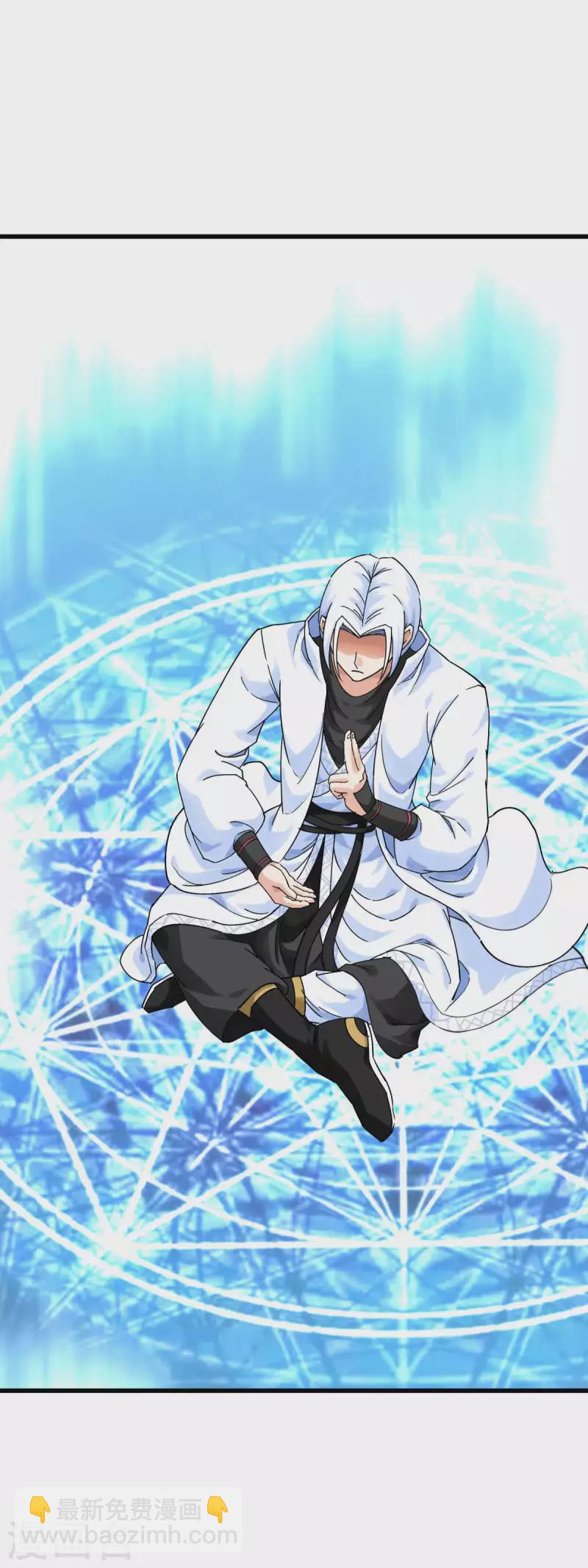 第172话 天玄虚空阵-第175话