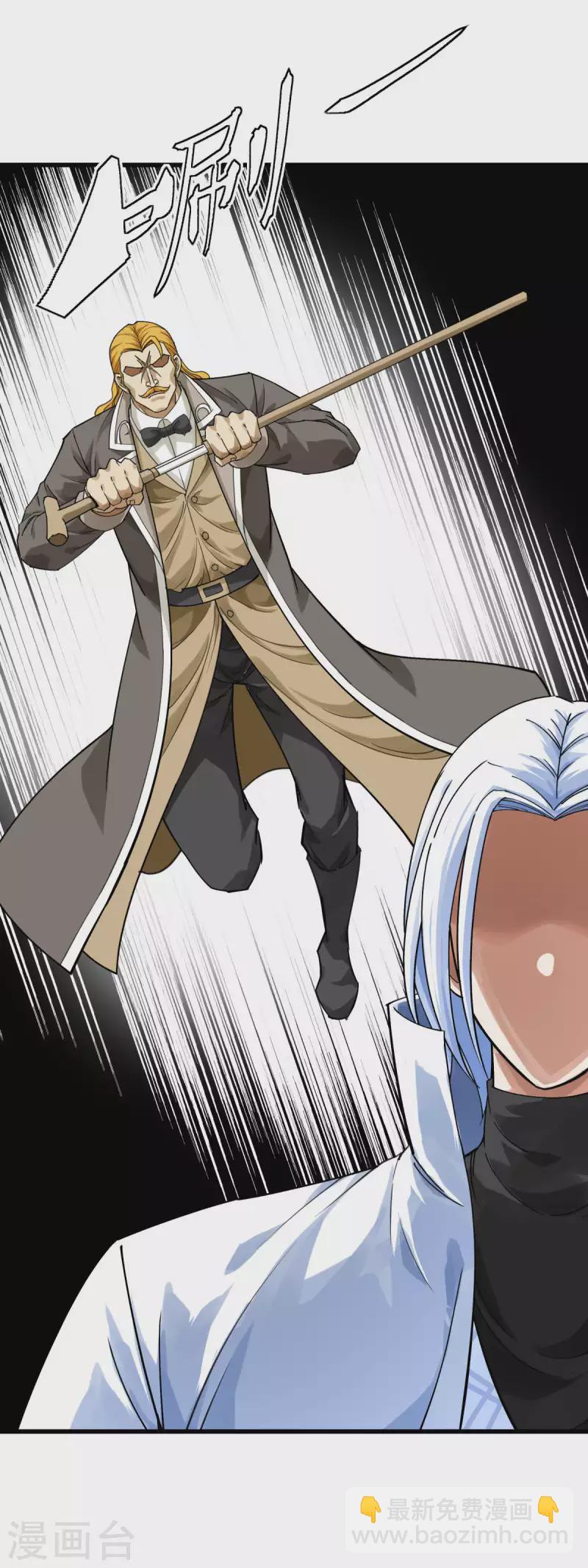 第174话 暗影魔域-第177话