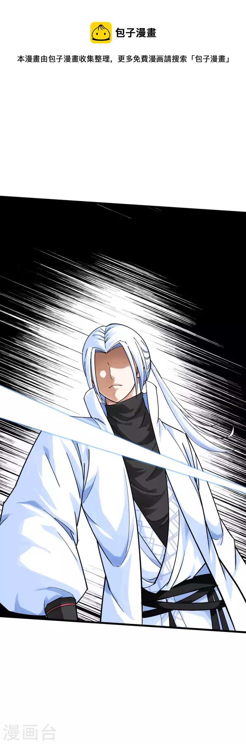 第174话 暗影魔域-第177话